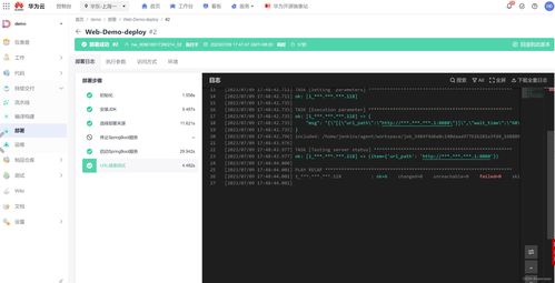 2023華為產品測評官 | 開發者之聲 華為云CodeArts試用體驗與市場洞察